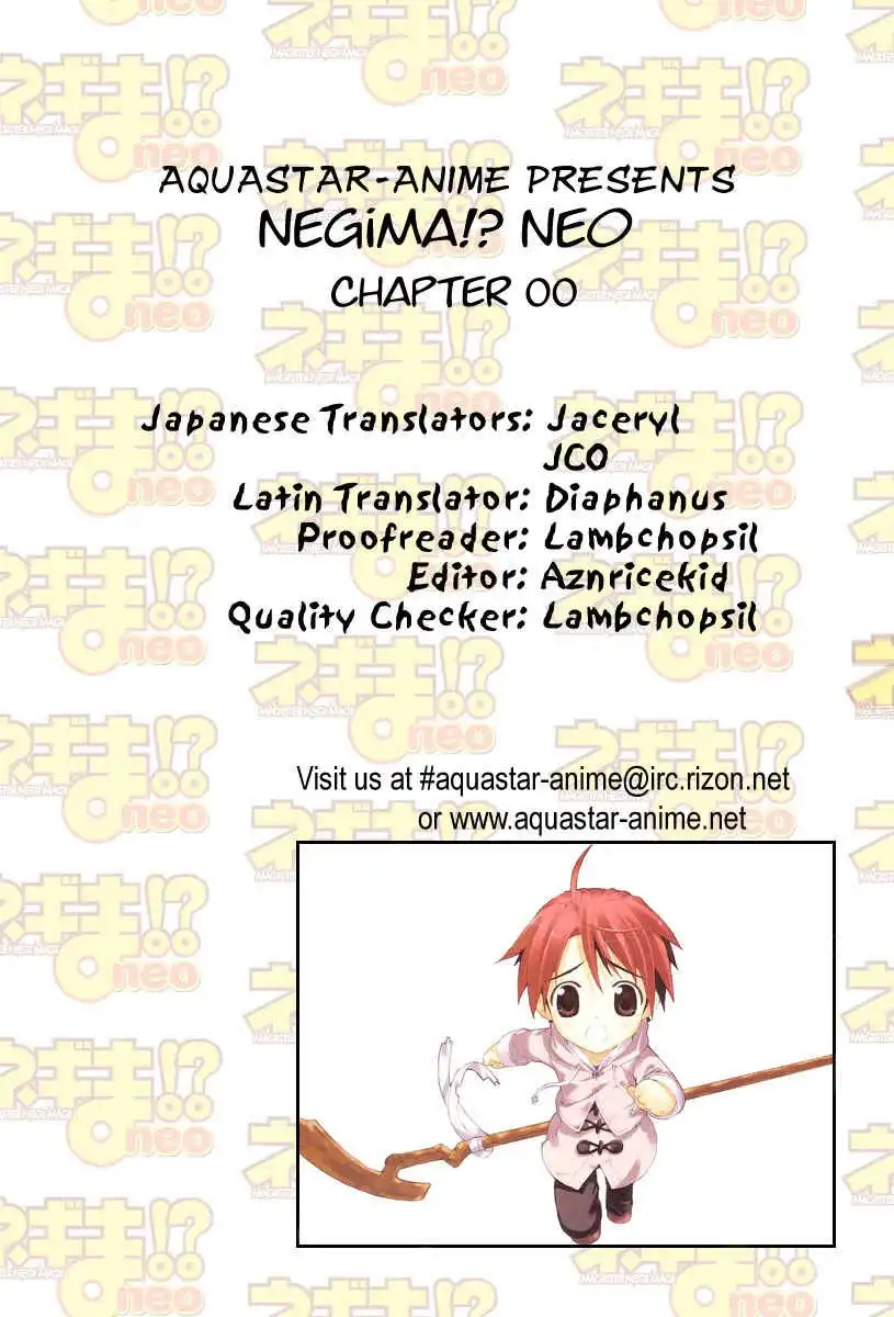 Negima!? Neo Chapter 0 1